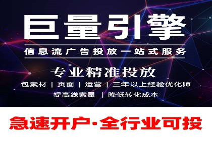 百度推广代运营的五大挑战及应对策略